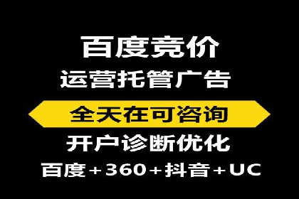 竞价SEM在餐饮行业的营销策略及效果
