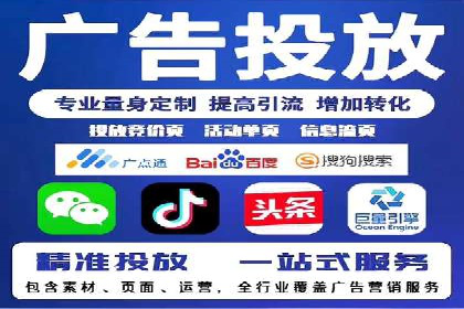 信息流广告投放策略：实战案例与效果评估